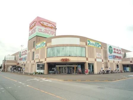 ウエルシア土浦さん・あぴお店まで2550m