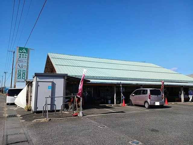 JA水郷サンフレッシュ新治店まで1450m