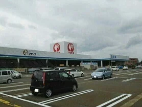 コメリまで1150m
