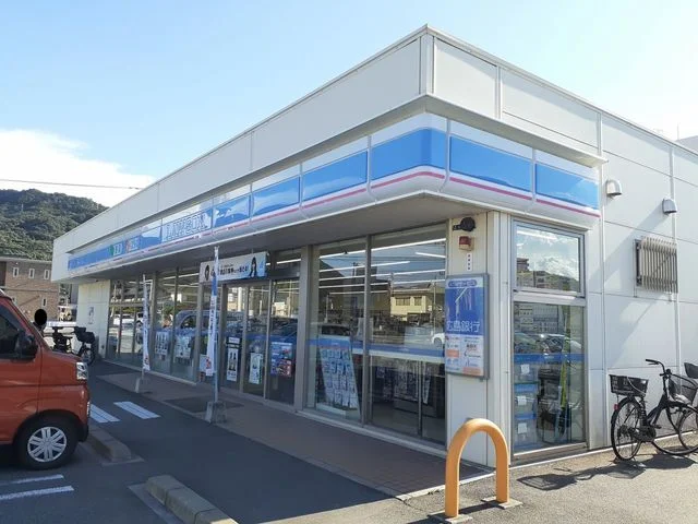 ローソン三原皆実三丁目店まで350m