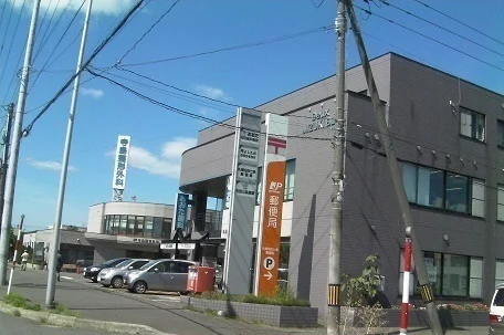 屯田7条郵便局まで550m