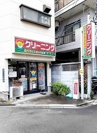 サンレモン桜川まで206m