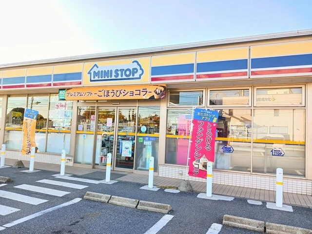 ミニストップ中野久木店まで1040m