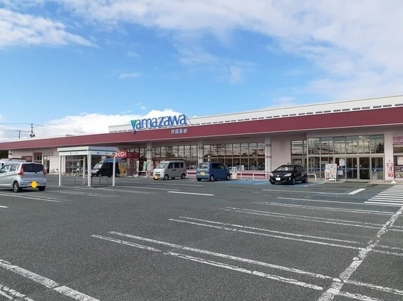 ヤマザワまで240m