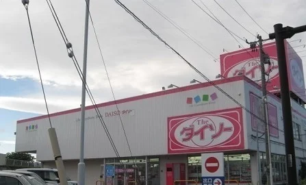 ダイソー花巻桜町店まで550m