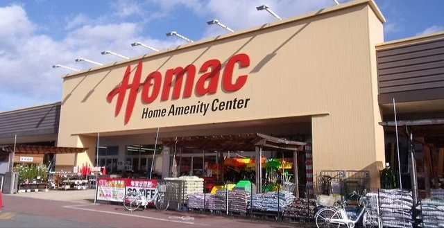 ホーマック花巻北店まで300m