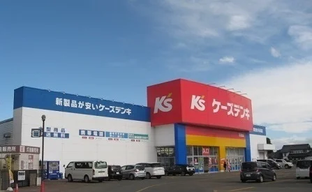 ケーズデンキ花巻店まで240m