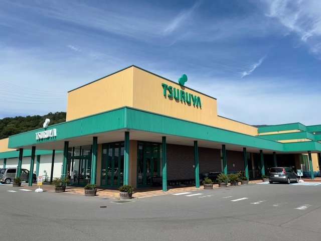 ツルヤかのう店まで1300m