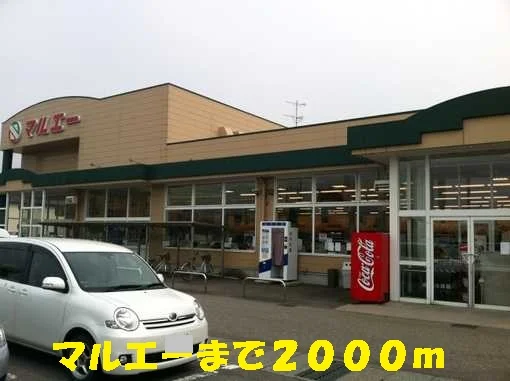 マルエーまで2000m