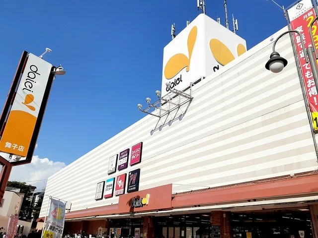 ダイエー舞子店まで680m