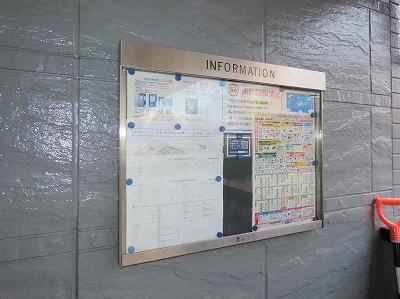 インフォメーションボード