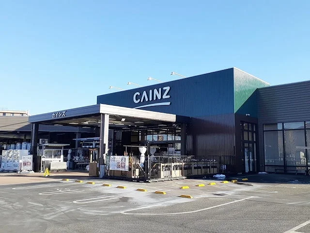 カインズホームまで1500m