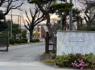 那須塩原市立豊浦小学校まで1600m