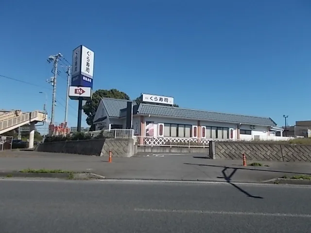 くら寿司水戸酒門店まで300m