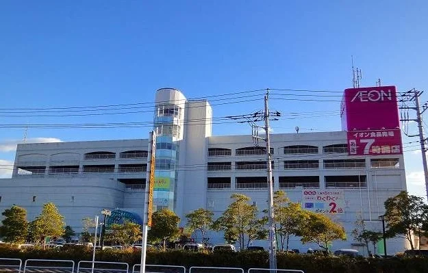 イオン大網白里店まで2100m