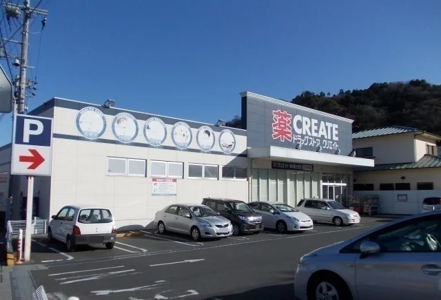 クリエイト湯河原店まで600m