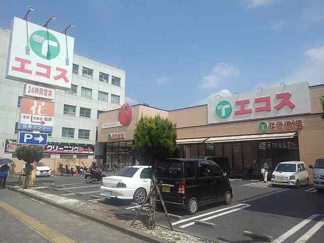 エコスまで390m