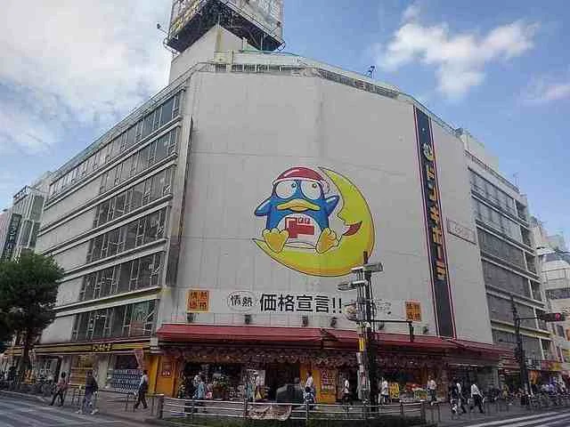 ドン・キホーテまで750m