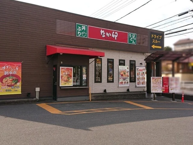 なか卯 東海名和店まで800m