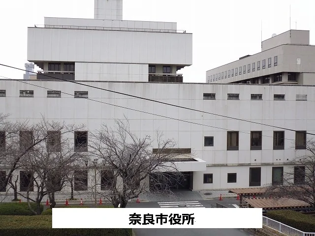 奈良市役所まで800m