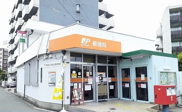東淀川瑞光郵便局まで450m