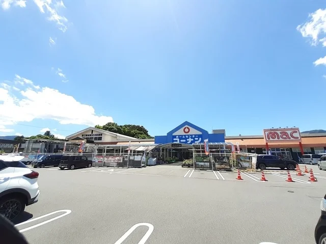 コーナン四万十店まで450m