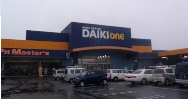 ダイキさんまで1200m