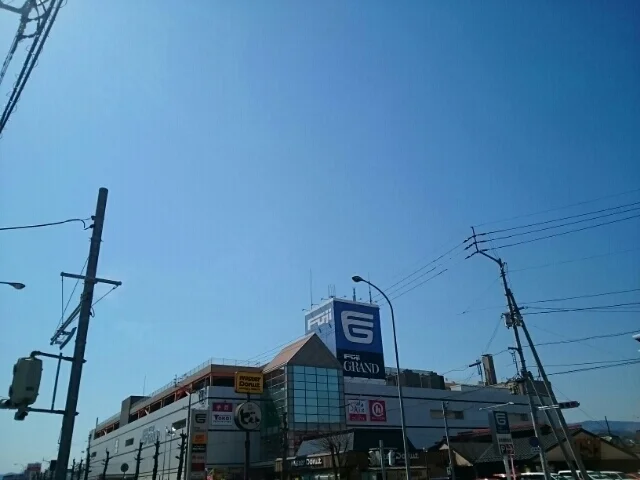 フジグラン高知まで1000m