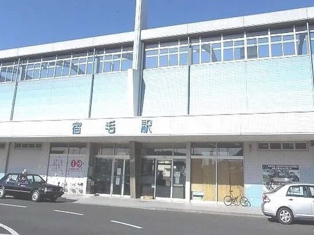 宿毛駅まで500m