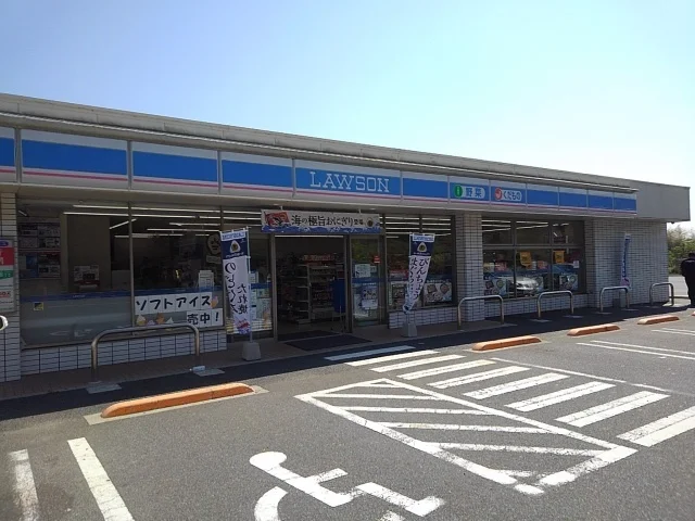 ローソンまで2300m