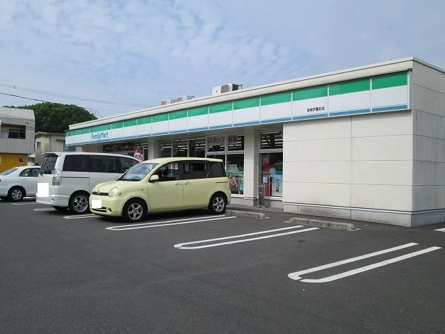 ファミリーマート 宮崎学園前店まで300m