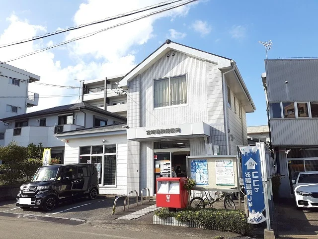 昭和郵便局まで650m