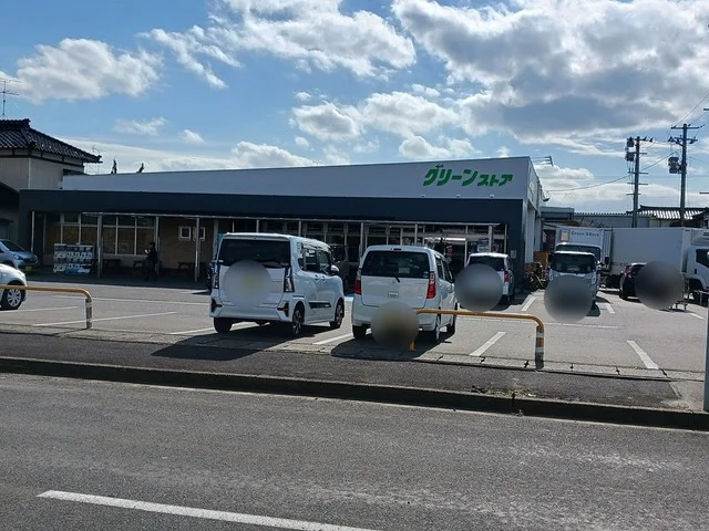グリーンストアまで525m