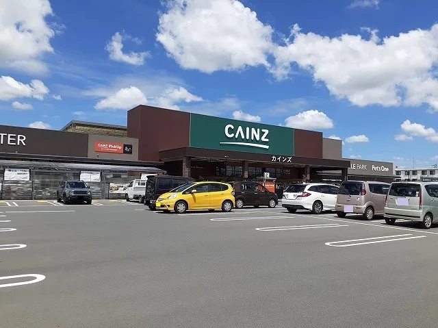 カインズ浜松市野店まで1600m