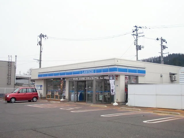 ローソン　湯沢田町二丁目店まで600m