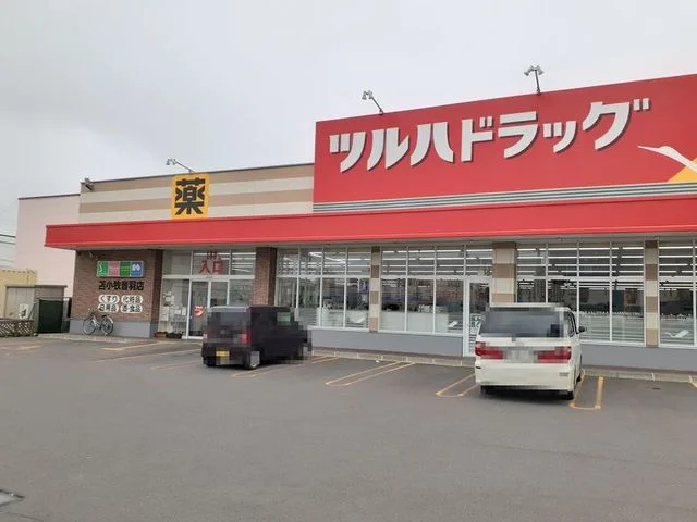 ツルハドラッグまで140m