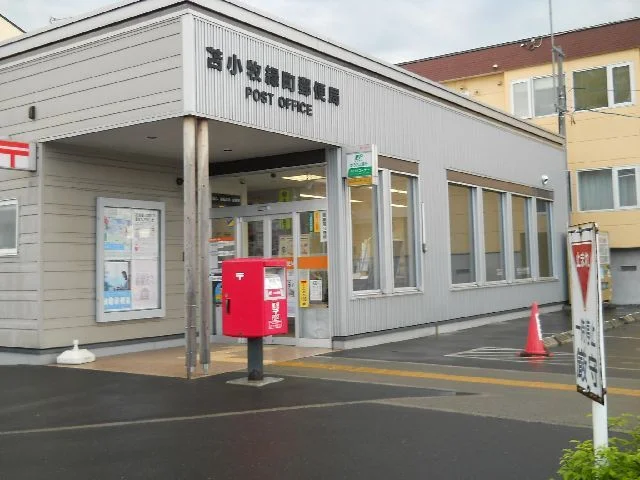 苫小牧緑町郵便局まで250m
