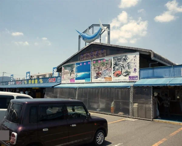 日本海さかな街まで2200m