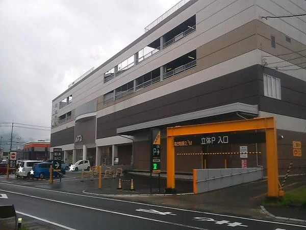 アピタまで2800m