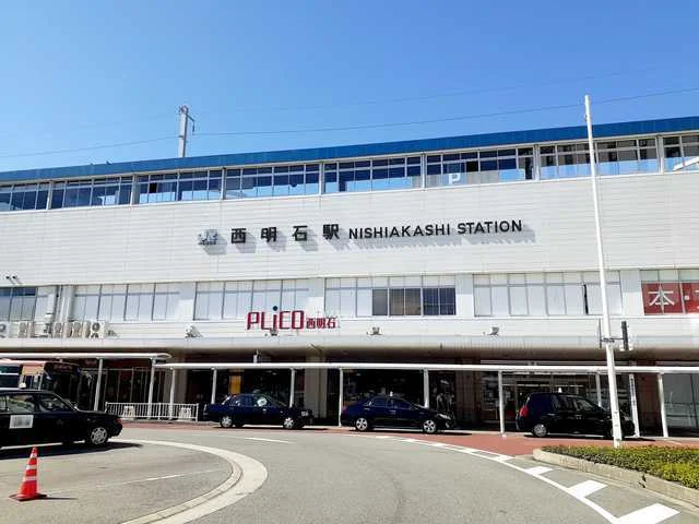 ＪＲ西明石駅まで1200m
