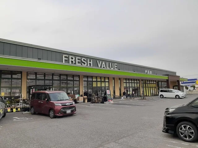 フレッシュバリュー西条店様まで350m