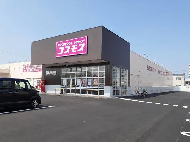 コスモス若水店まで238m