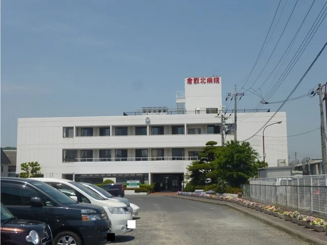 倉敷北病院まで800m