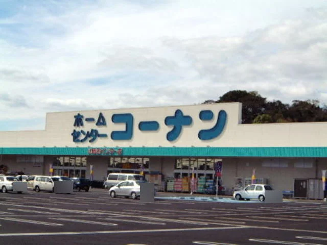 コーナンまで850m