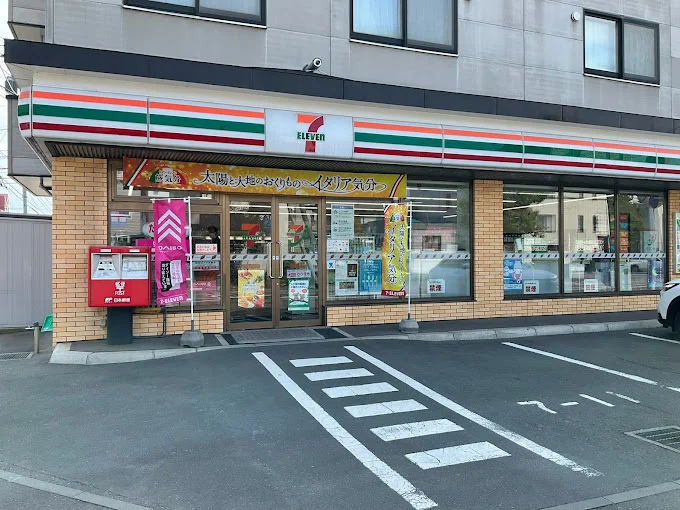 セブンイレブン北３７条店まで300m