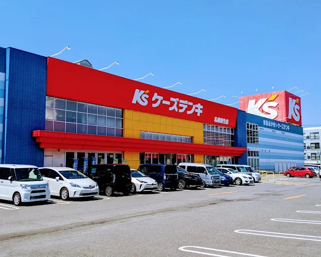 ケーズデンキ 札幌麻生店まで450m