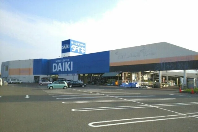 ダイキさんまで620m