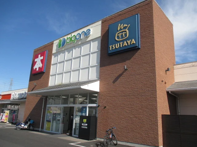 TSUTAYA 鹿沼店まで650m