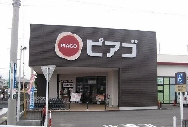 ピアゴ香貫店まで1000m