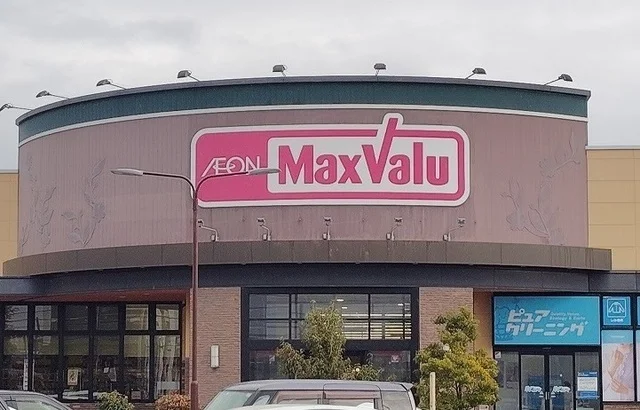 マックスバリュ沼津香貫店まで700m